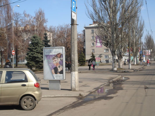 Сітілайт 1.2x1.8,  ул. Первомайская, 29/5, перекрёсток с бульв. Пушкина, возле Автозаводского районного Суда