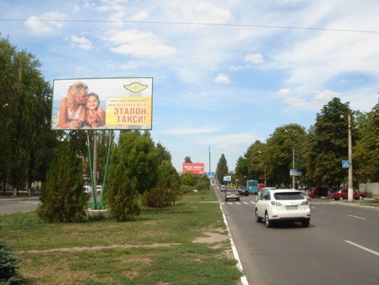 Щит 6x3, проспект Свободы (ул. 60-лет. Октября), возле дома № 77, возле супермаркета «АТБ», гастронома «Сударь» и Гвардейского рынка, на разделительной полосе, направление из центра Щит 6x3, проспект Свободы (ул. 60-лет. Октября), возле дома № 77, возле супермаркета «АТБ», гастронома «Сударь» и Гвардейского рынка, на разделительной полосе, направление из центра