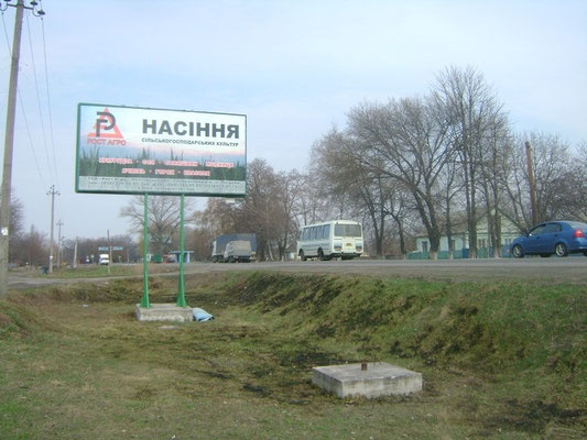Щит 6x3,  Песчаное, ул. Киевская, возле домовладения № 239
