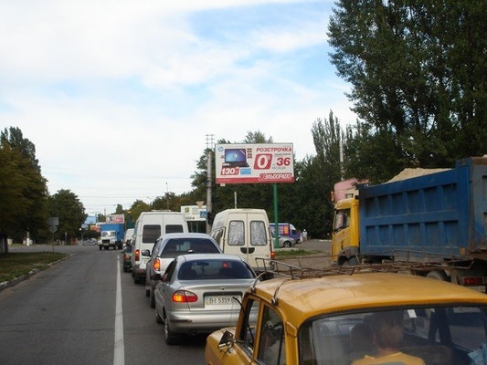 Щит 6x3,  ул. Московская, 37, перекрёсток с ул. Киевской, район супермаркетов «Fozzy» и «Новая Линия»