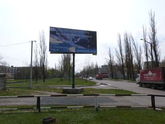Щит 6x3,  Комсомольск, ул. Строны, р-н Пожарной части