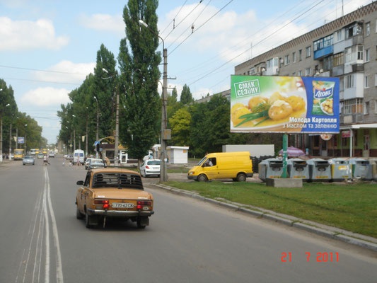 Щит 6x3,  просп. Л.Украинки (просп. 50-лет. Октября), 13-а, возле супермаркета «Сильпо», остановка «Аврора»