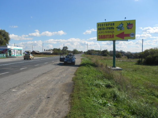 Щит 6x3,  Недогарки, ул. Киевская, 130, район АЗС, напротив ресторана «Авто-гриль «Мисливець»