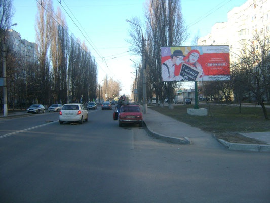 Щит 6x3,  просп. Л.Украинки (просп. 50-лет. Октября), возле дома № 4, остановка «Пивзавод»