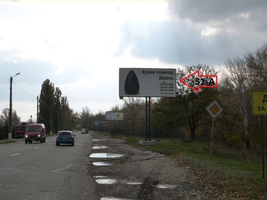 Щит 6x3,  ул. Чумацкий шлях (ул.Сербиченко), 11, перекрёсток с ул. Кузнечной, рядом с СТО «Автоленд», Кировоградское направление