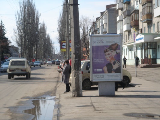 Сітілайт 1.2x1.8,  ул. Первомайская, 29/5, перекрёсток с бульв. Пушкина, возле Автозаводского районного Суда