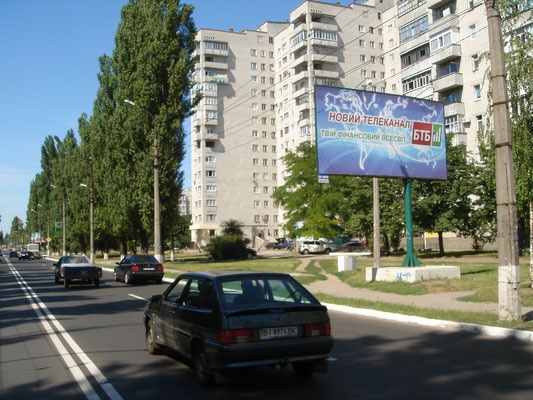 Щит 6x3,  просп. Л.Украинки (просп. 50-лет. Октября), возле дома № 65, район супермаркета «Маркетопт», остановка «Керченская»