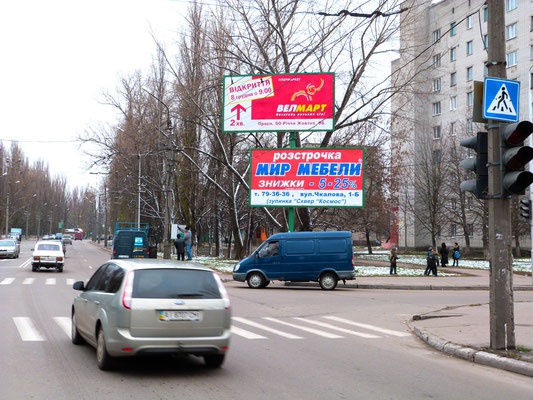 Щит 6x3,  просп. Л.Украинки (просп. 50-лет. Октября), перекрёсток с ул. Карнаухова, напротив  супермаркета  «Сильпо»