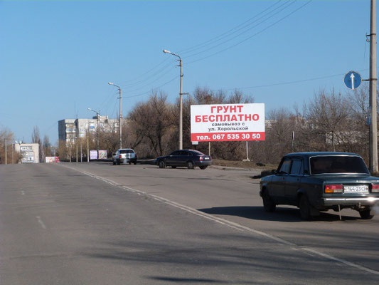 Щит 6x3,  ул. Московская, перекрёсток с ул. Хорольской, возле Парка «Мира»